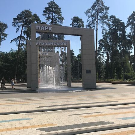 Spa-Hotel Myslyvskiy Dvir Kiev Luaran gambar