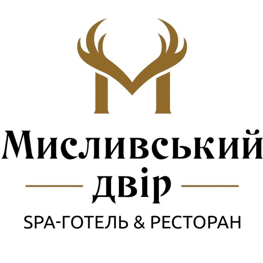 Spa-Hotel Myslyvskiy Dvir Kiev Luaran gambar